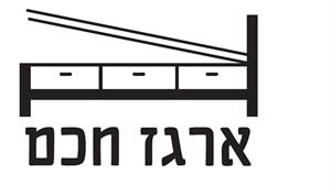ארגז חכם - לוגו סימן מסחר רשום
