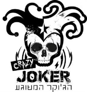 הג'וקר המשוגע - לוגו סימן מסחר