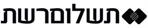 תשלוםרשת - לוגו סימן מסחר רשום