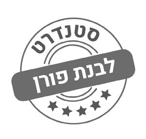 סטנדרט לבנת פורן - לוגו סימן מסחר