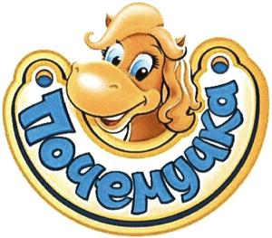 Почемучка - לוגו סימן מסחר רשום