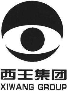 XIWANG GROUP - לוגו סימן מסחר רשום