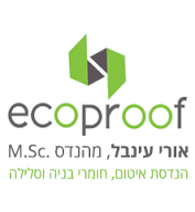 אורי עינבל, מהנדס הנדסת איטום,חומרי בניה וסלילה - לוגו סימן מסחר רשום