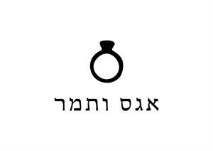 אגס ותמר - לוגו סימן מסחר רשום