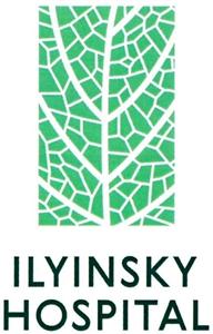 ILYINSKY HOSPITAL - לוגו סימן מסחר רשום