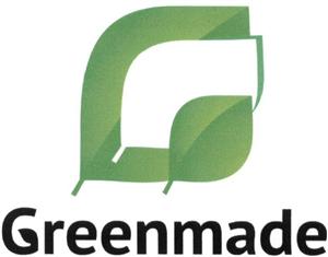 Greenmade - לוגו סימן מסחר רשום