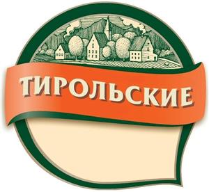 тиролвские - לוגו סימן מסחר רשום