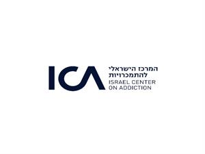 המרכז הישראלי להתמכרויות - לוגו סימן מסחר רשום