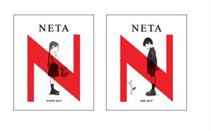NETA N NETA N red 2016 white 2017 - לוגו סימן מסחר