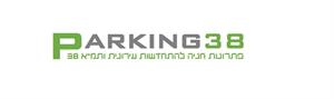 פתרונות חניה להתחדשות עירונית ותמ"א 38 - לוגו סימן מסחר