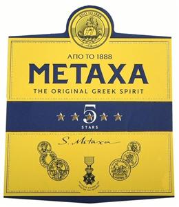 METAXA 5 STARS - לוגו סימן מסחר רשום
