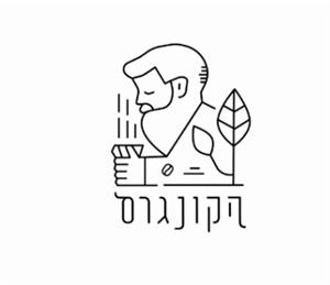 הקונגרס - לוגו סימן מסחר רשום