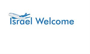 Israel Welcome - לוגו סימן מסחר רשום