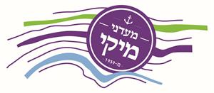 מעדני מיקי מ- 1939 - לוגו סימן מסחר רשום