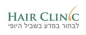 לבחור במדע בשביל היופי - לוגו סימן מסחר רשום