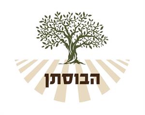 הבוסתן - לוגו סימן מסחר