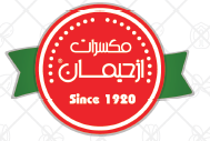 مكسرات ازحيمان - לוגו סימן מסחר רשום