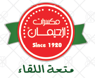 مكسرات ازحيمان متعة اللقاء - לוגו סימן מסחר רשום