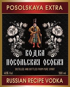 POSOLSKAYA EXTRA RUSSIAN RECIPE VODKA  Посольская - לוגו סימן מסחר