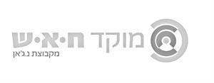 מוקד ח.א.ש מקבוצת נ. ג'אן - לוגו סימן מסחר