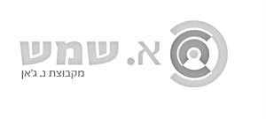 א.שמש מקבוצת נ.ג'אן - לוגו סימן מסחר
