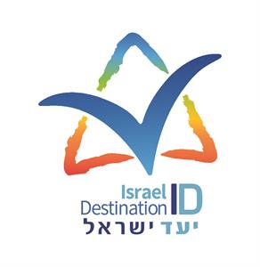 יעד ישראל - לוגו סימן מסחר רשום