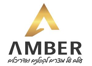 עולם של מוצרים לקבלנים ואדריכלים - לוגו סימן מסחר רשום