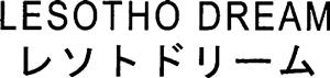 LESOTHO DREAM レソトドリーム - לוגו סימן מסחר רשום