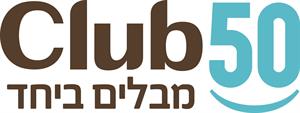 מבלים ביחד - לוגו סימן מסחר רשום