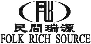 FOLK RICH SOURCE 民間瑞源 - לוגו סימן מסחר רשום
