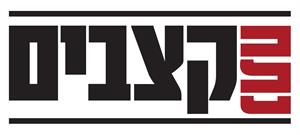 נתח קצבים - לוגו סימן מסחר רשום