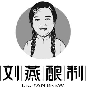 LIU YAN BREW - לוגו סימן מסחר רשום