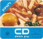 עץ הזית - לטיגון - לוגו סימן מסחר