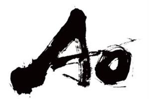 AO - לוגו סימן מסחר רשום
