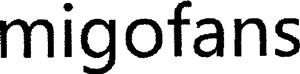 migofans - לוגו סימן מסחר רשום