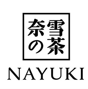 NAYUKI  奈雪の茶 - לוגו סימן מסחר רשום