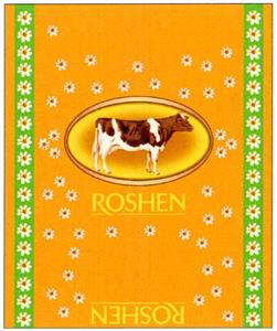 ROSHEN - לוגו סימן מסחר רשום