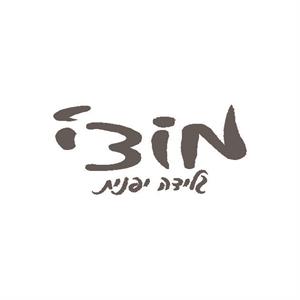 מוצ'י גלידה יפנית - לוגו סימן מסחר רשום