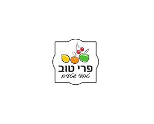 פרי טוב טבעי שטעים - לוגו סימן מסחר רשום