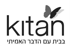 בבית עם הדבר האמיתי - לוגו סימן מסחר רשום