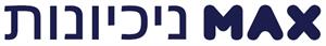 מקס ניכיונות - לוגו סימן מסחר רשום