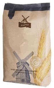 נפלאות - לוגו סימן מסחר רשום