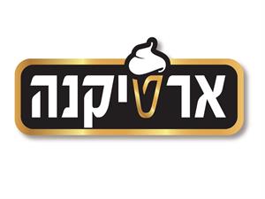 ארטיקנה - לוגו סימן מסחר רשום