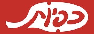 כפיות - לוגו סימן מסחר רשום