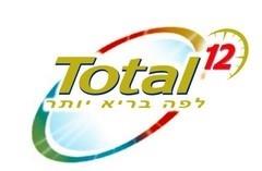 לפה בריא יותר - לוגו סימן מסחר רשום