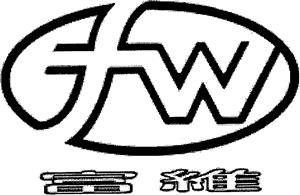 fw - לוגו סימן מסחר רשום