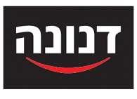 דנונה - לוגו סימן מסחר רשום