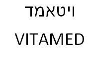ויטאמד - לוגו סימן מסחר רשום