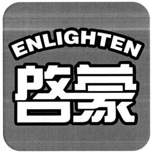 ENLIGHTEN - לוגו סימן מסחר רשום