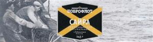 ДОБРОФЛОТ, САЙРА, ТИХООКЕАНСКАЯ, НАТУРАЛЬНАЯ, С ДОБАВЛЕНИЕМ МАСЛА, 245Г - לוגו סימן מסחר רשום